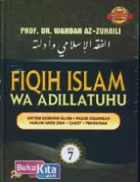 Image of Fiqh Islam