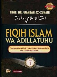 Image of Fiqh Islam