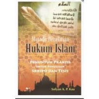 Image of Hukum Islam