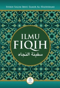 Image of Ilmu Fiqih