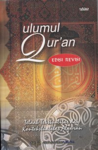 Image of Ulumul Qur'an