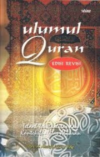 Image of Ulumul Qur'an