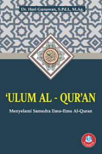 Image of Ulumul Qur'an